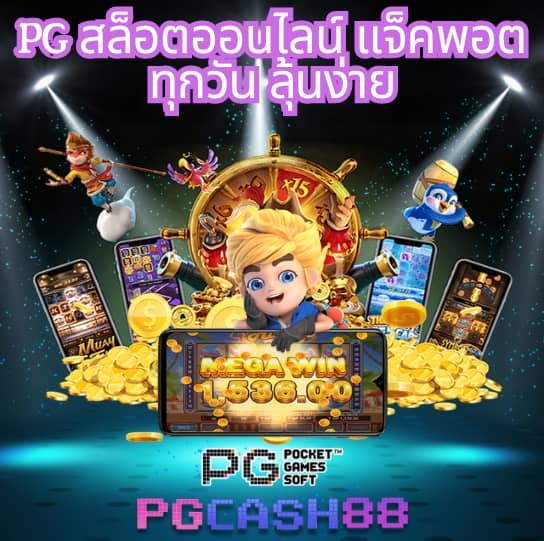 ทางเข้าjoker123 auto ทางเข้า มือถือ